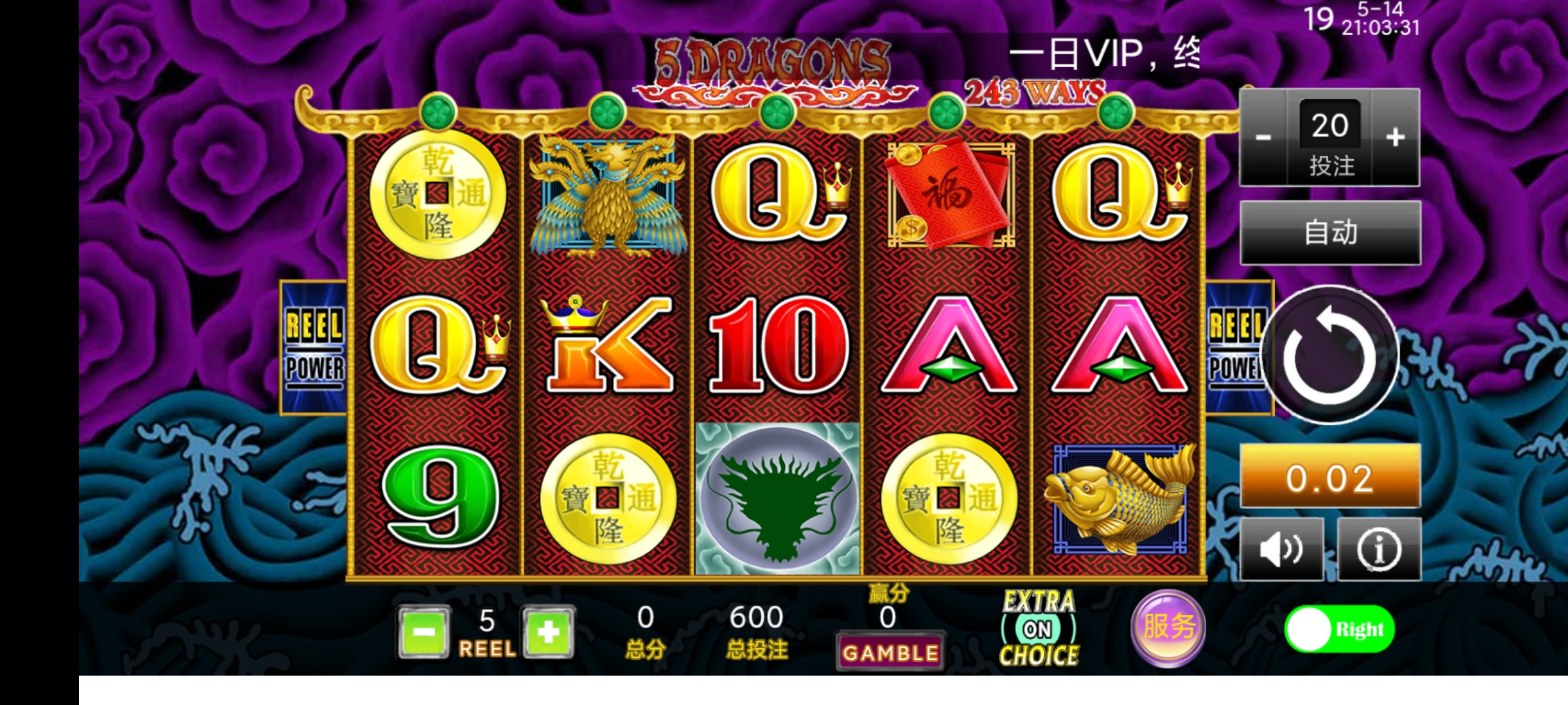 game-image
