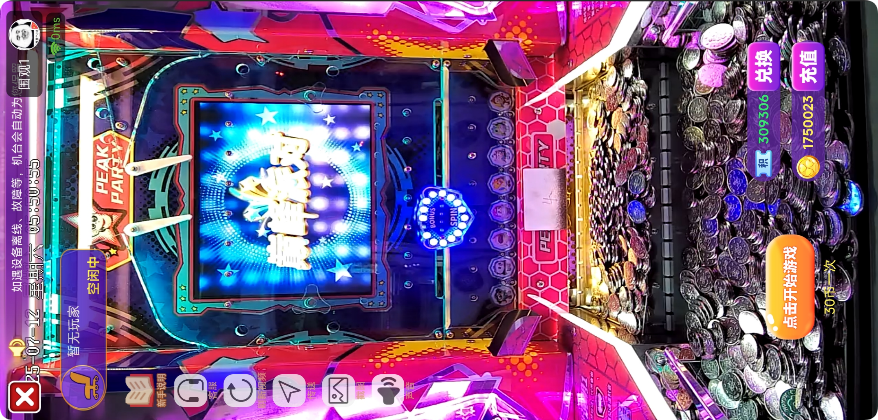 game-image