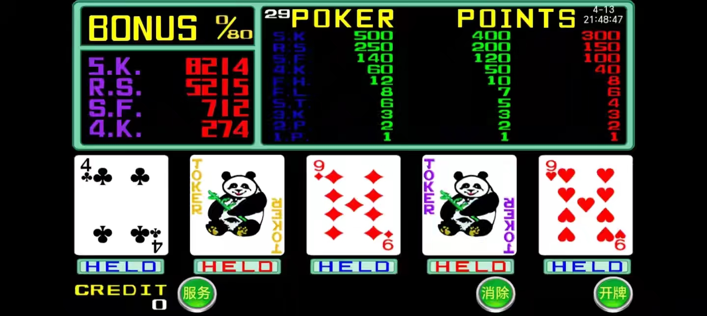 game-image